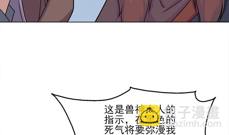 第327话 外婆留下的线索4