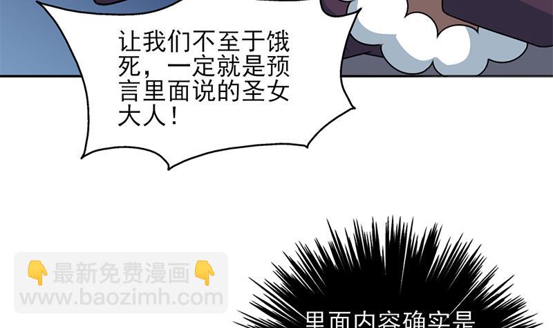 第327话 外婆留下的线索43