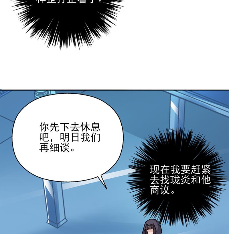 第327话 外婆留下的线索46