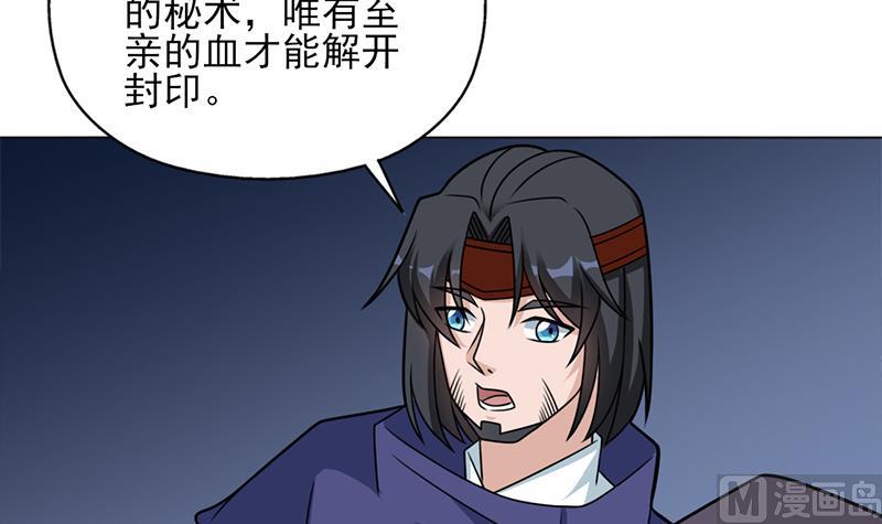 第327话 外婆留下的线索57