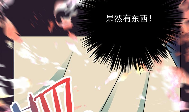 第327话 外婆留下的线索61