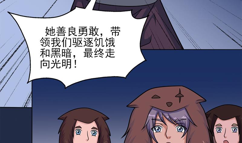 第327话 外婆留下的线索7