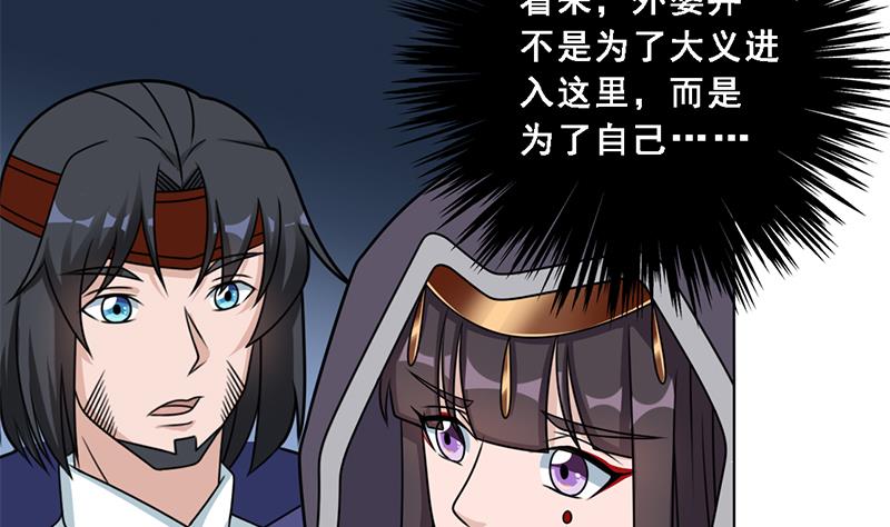 第327话 外婆留下的线索70