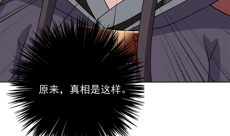 第327话 外婆留下的线索74