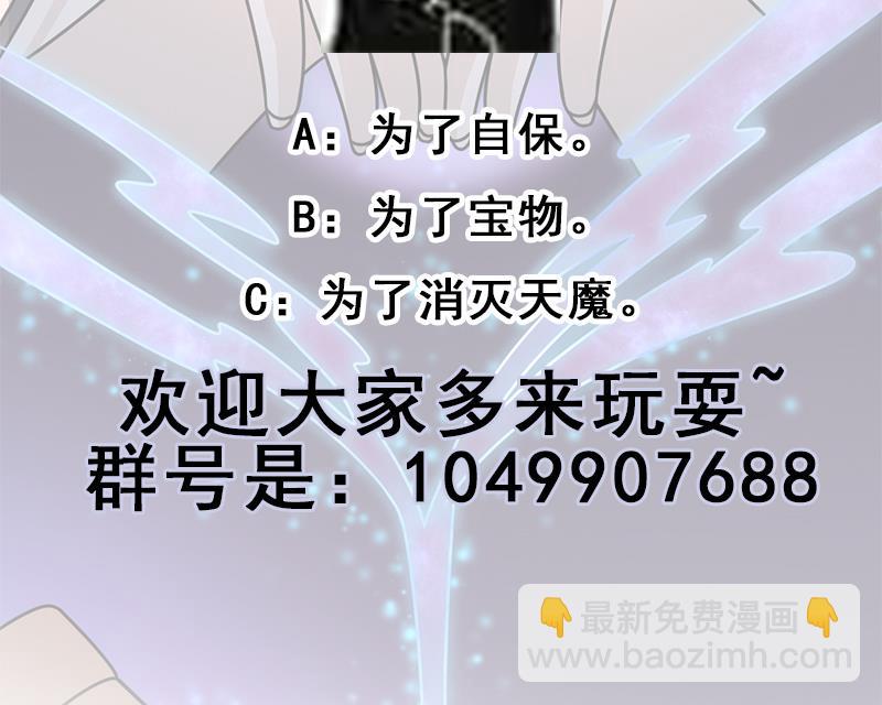 第327话 外婆留下的线索77