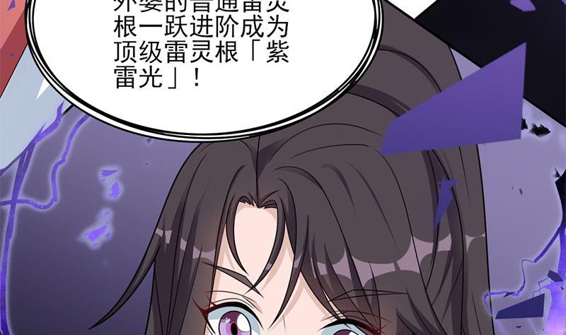 第328话 死地的真相10