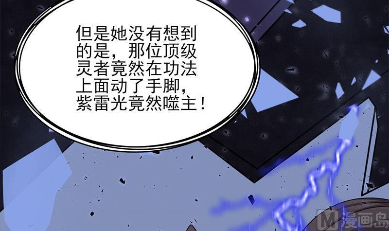 第328话 死地的真相17