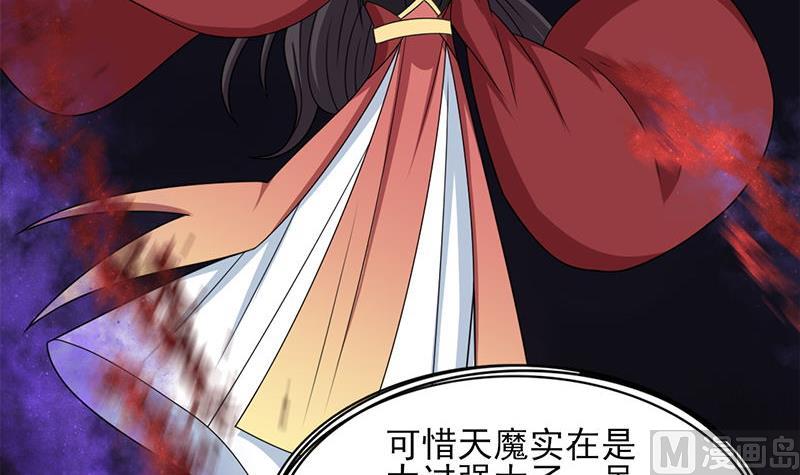 第328话 死地的真相26
