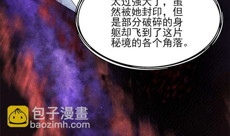 第328话 死地的真相27