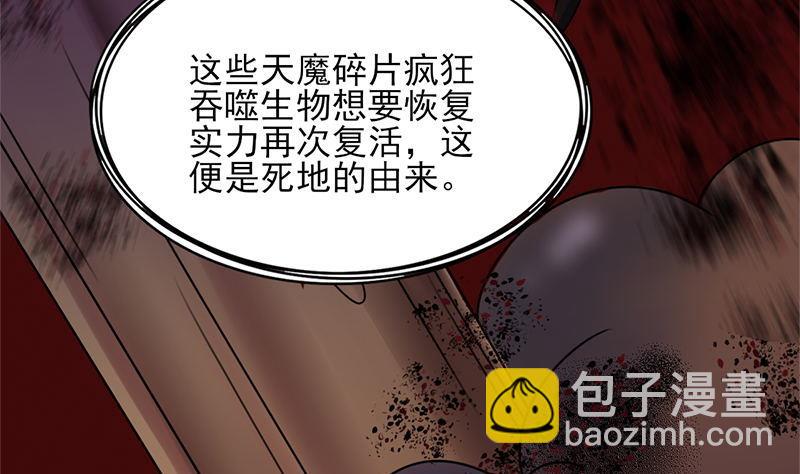 第328话 死地的真相31
