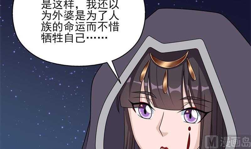 第328话 死地的真相35