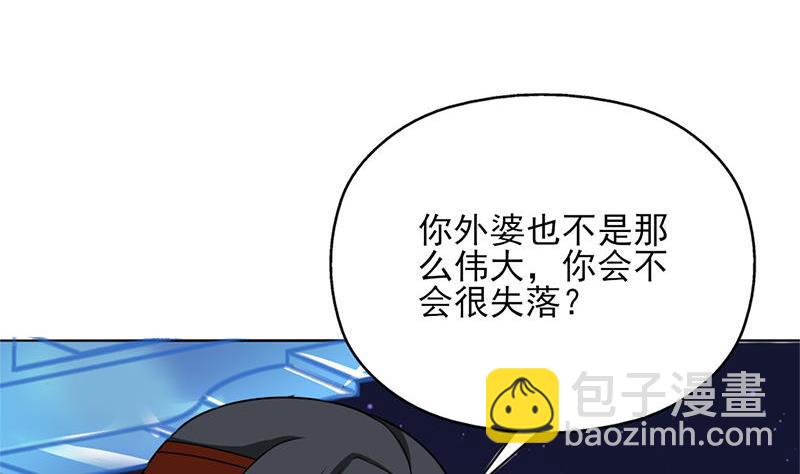 第328话 死地的真相37