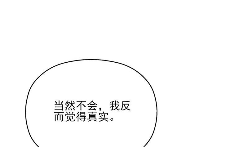第328话 死地的真相40