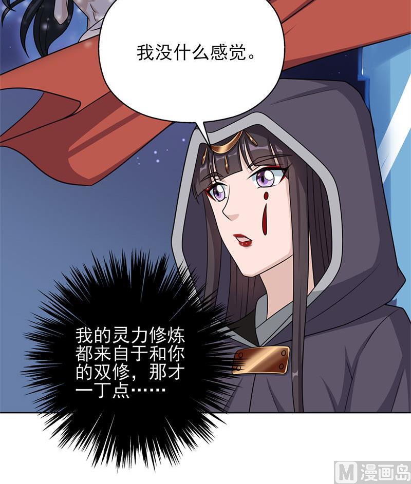 第328话 死地的真相44