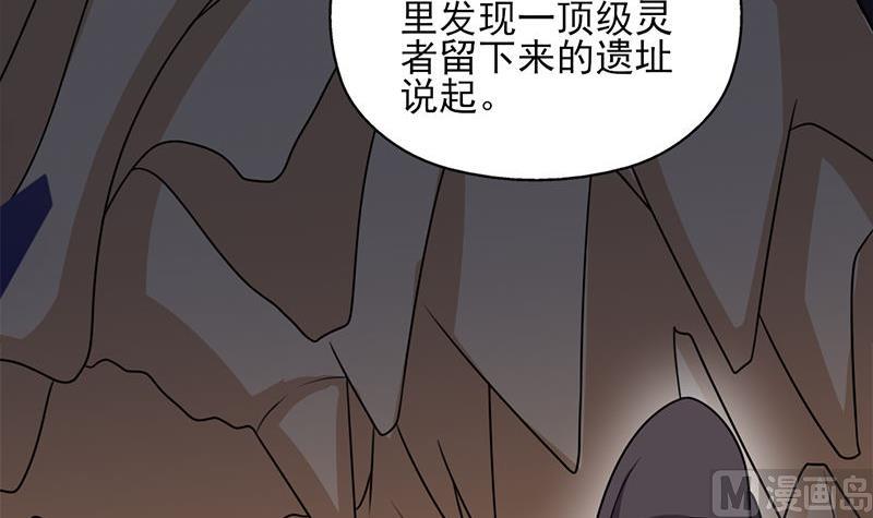 第328话 死地的真相5