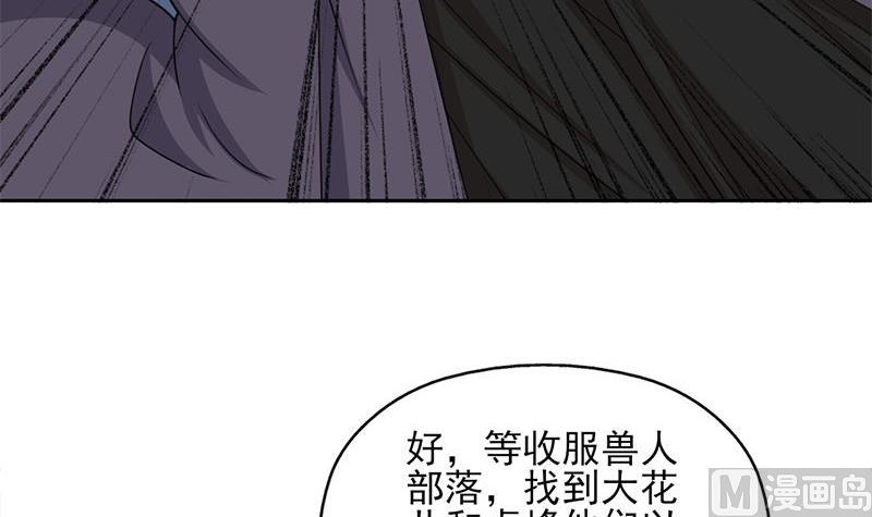 第328话 死地的真相51