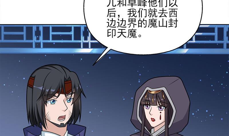 第328话 死地的真相52