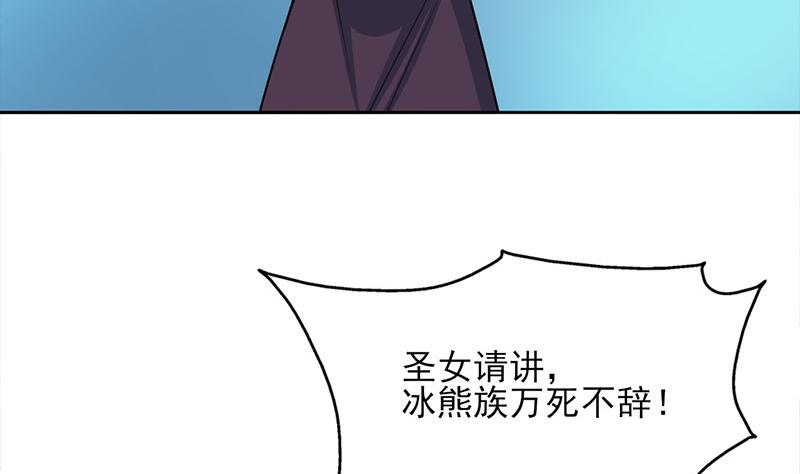 第328话 死地的真相59