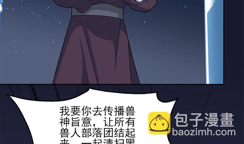 第328话 死地的真相61