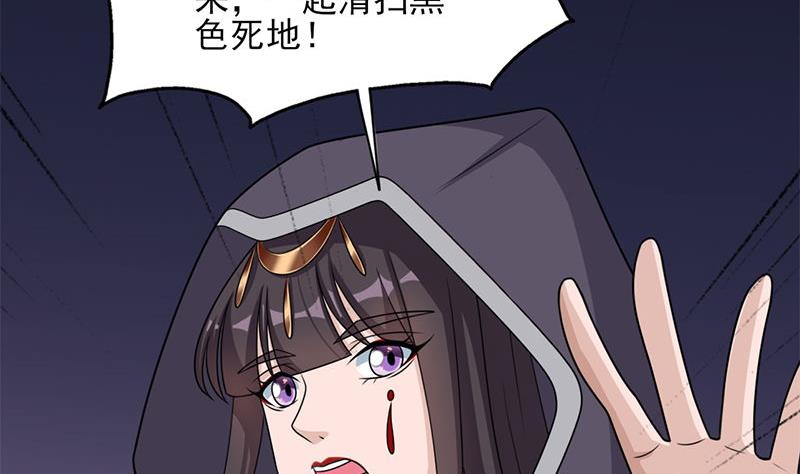 第328话 死地的真相62
