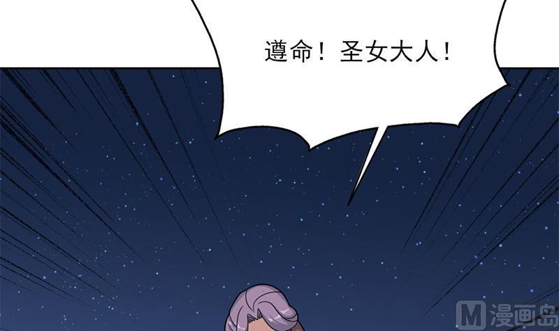 第328话 死地的真相66