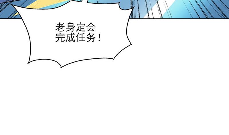 第328话 死地的真相68