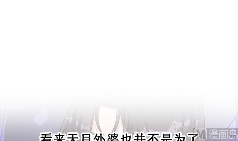 第328话 死地的真相69