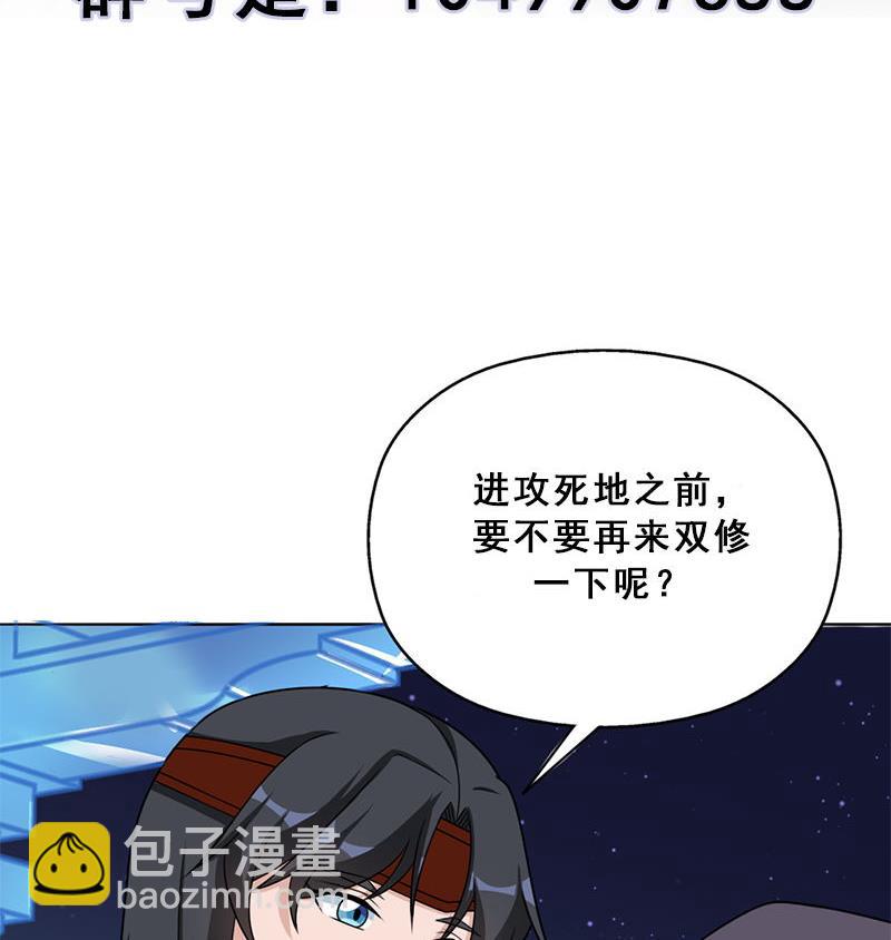第328话 死地的真相71