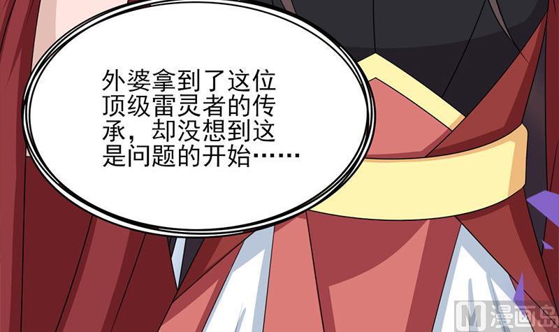 第328话 死地的真相8
