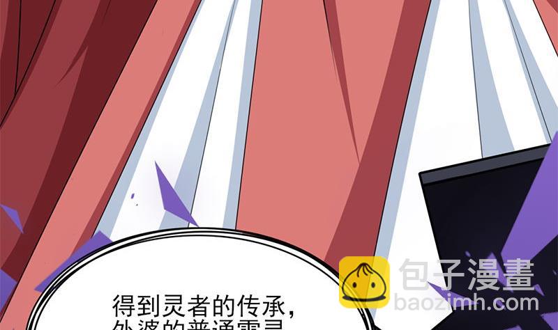 第328话 死地的真相9