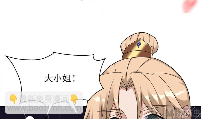 第331话 王泰林生变！2