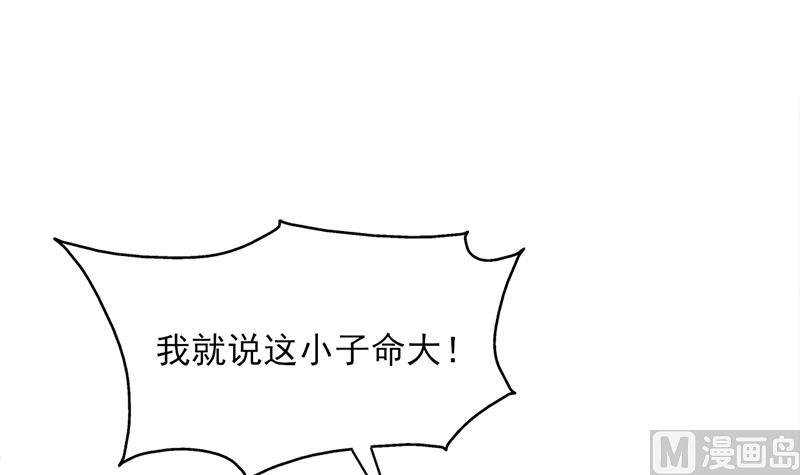 第331话 王泰林生变！26