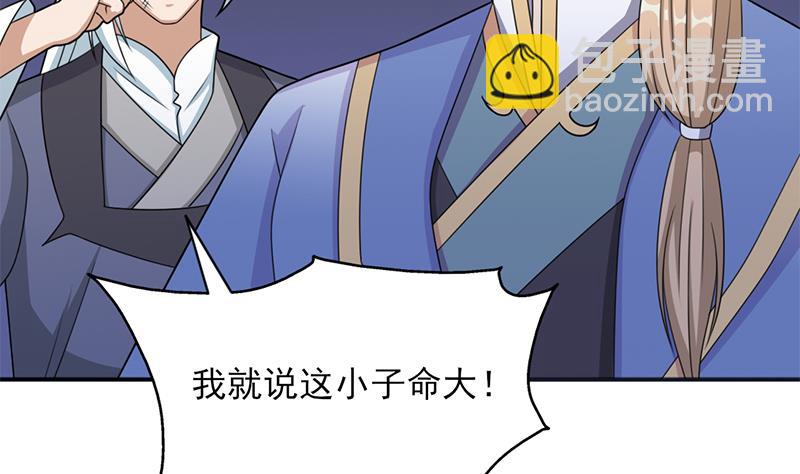 第331话 王泰林生变！28