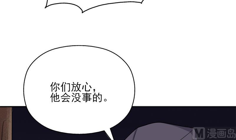 第331话 王泰林生变！29