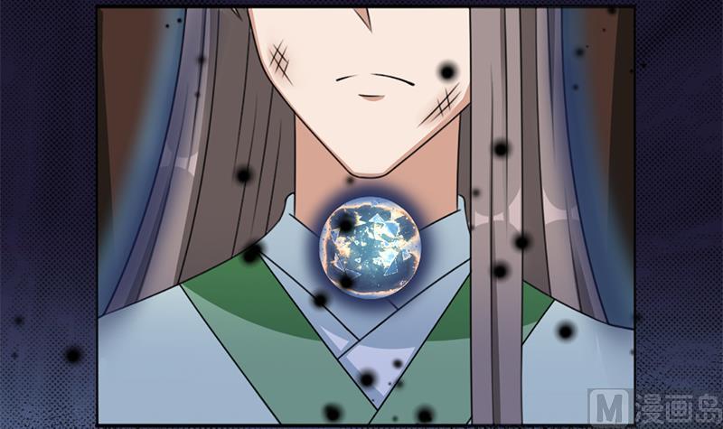 第331话 王泰林生变！32