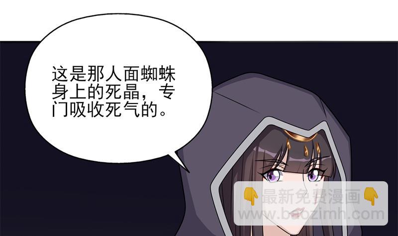 第331话 王泰林生变！42