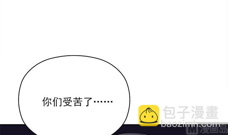 第331话 王泰林生变！5
