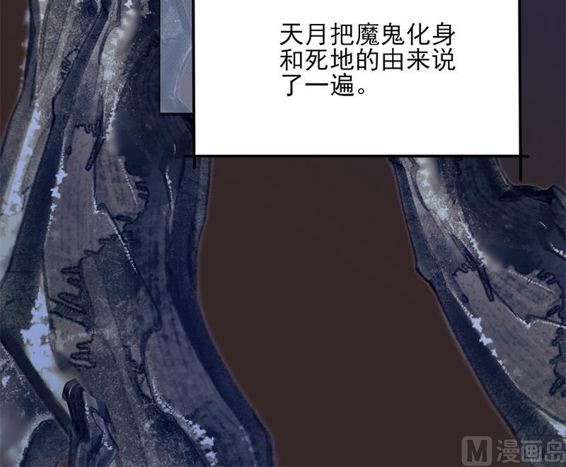 第331话 王泰林生变！51