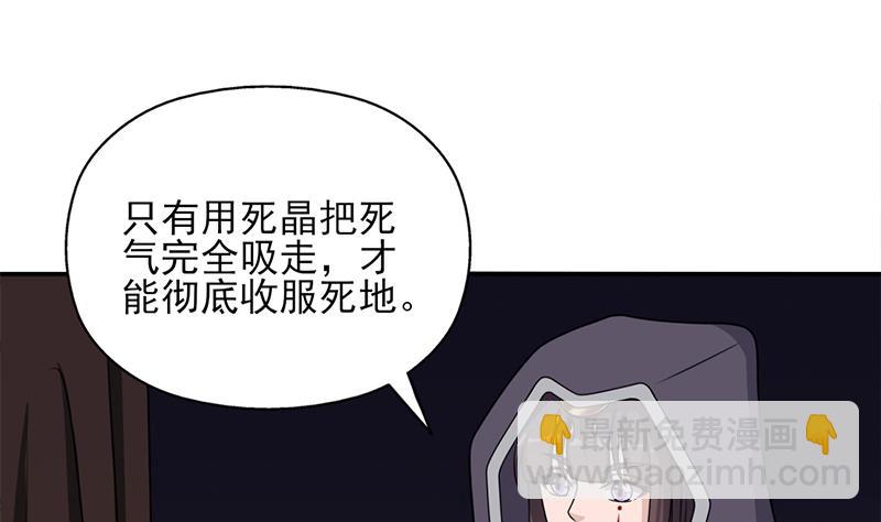 第331话 王泰林生变！52