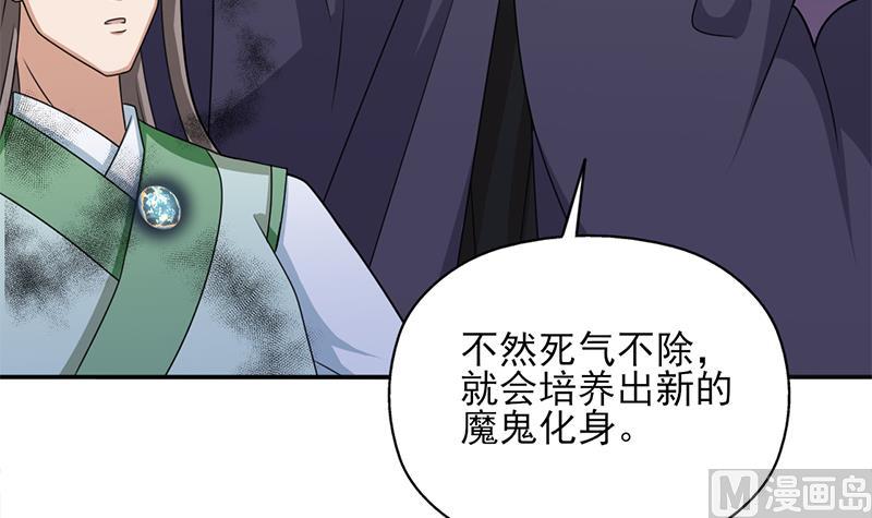 第331话 王泰林生变！54
