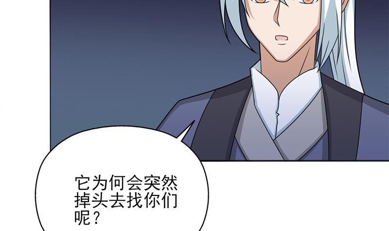 第331话 王泰林生变！56