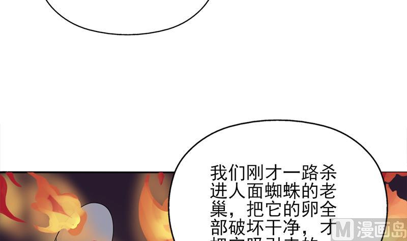 第331话 王泰林生变！57