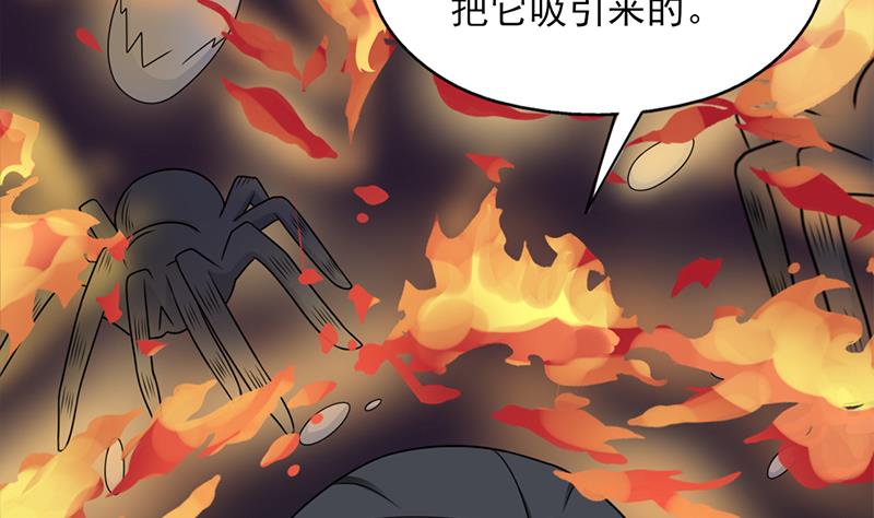 第331话 王泰林生变！58