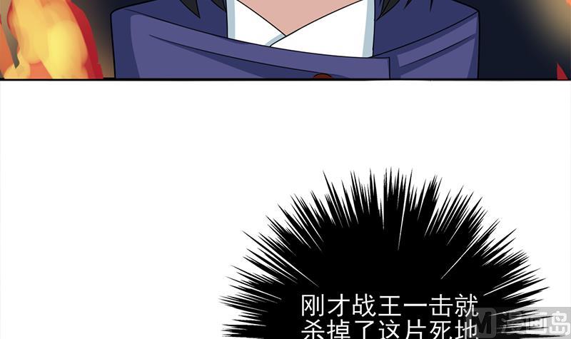 第331话 王泰林生变！60