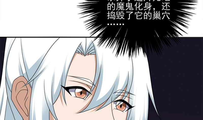 第331话 王泰林生变！61