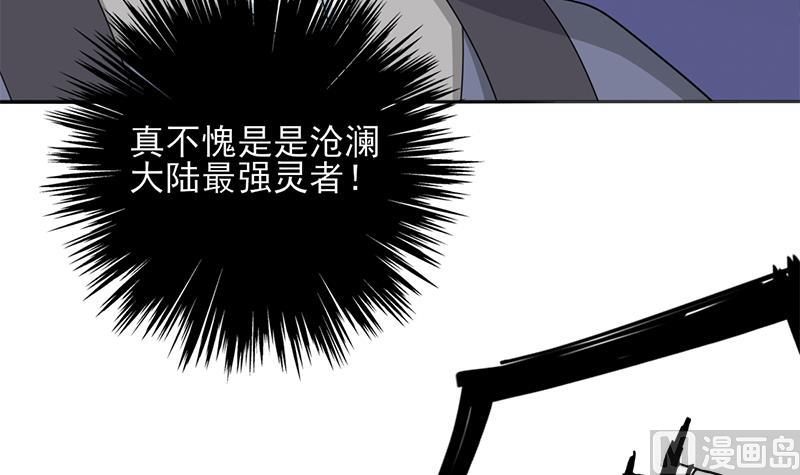 第331话 王泰林生变！63