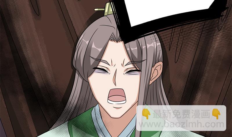 第331话 王泰林生变！65