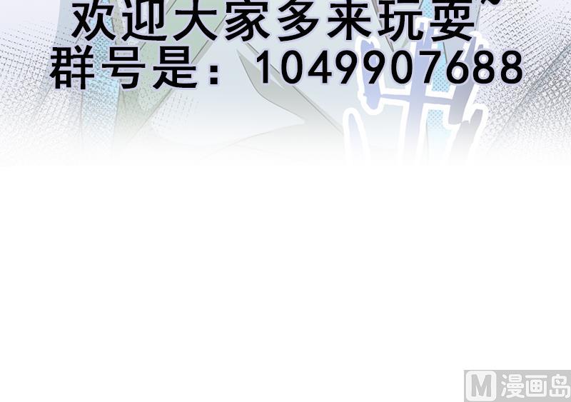 第331话 王泰林生变！75
