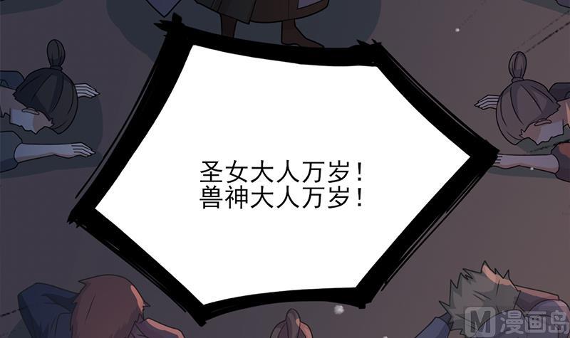 第336话 抓紧时间干正事14