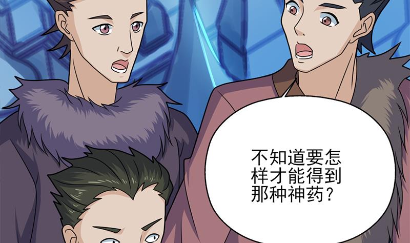 第337话 厉坤上钩6
